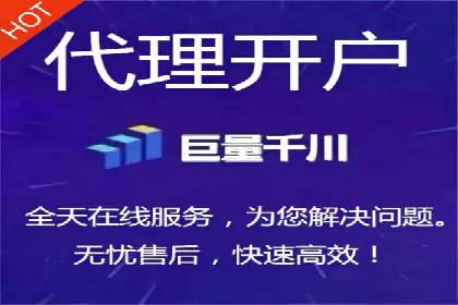 从零到一：百度竞价广告的投放全流程及效果分析