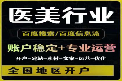 案例分享：竞价SEM托管助力企业品牌建设